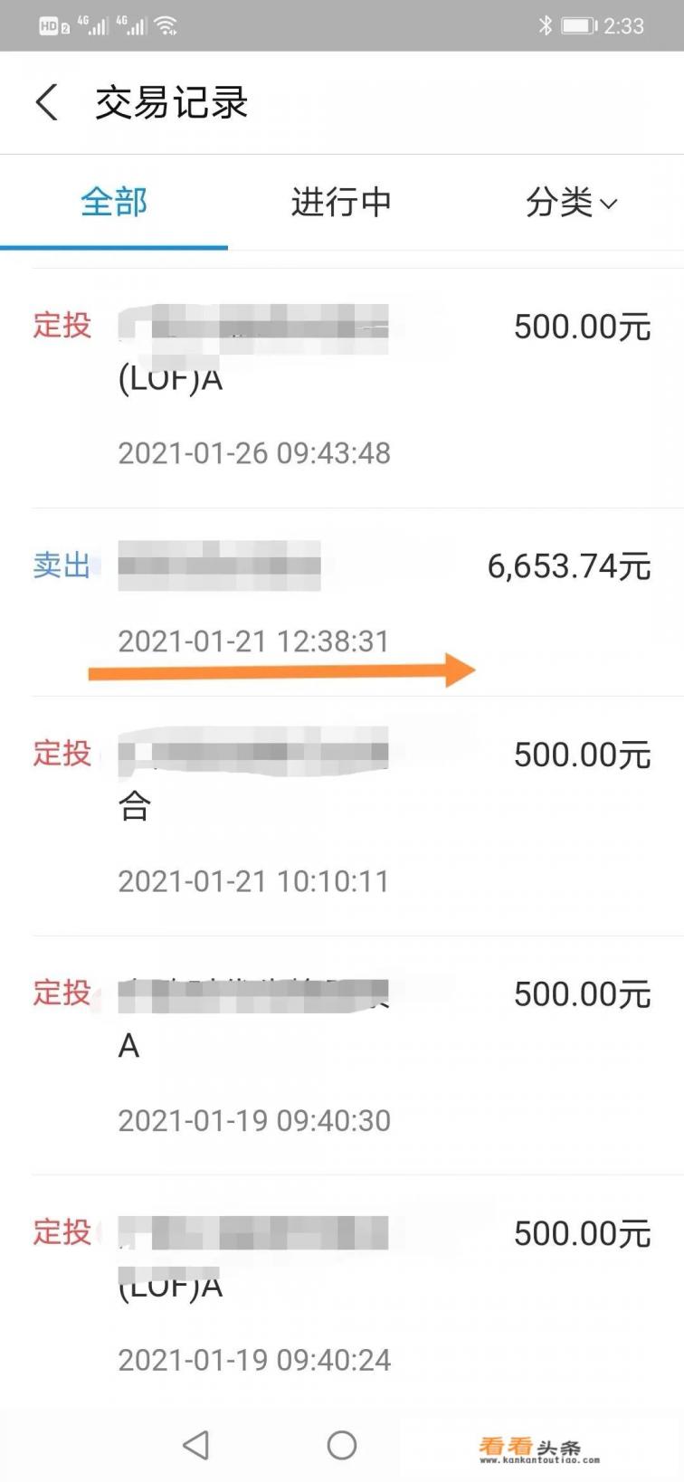 支付宝大多都是代销理财及基金,为什么相比银行app,大家更信任支付宝 支付宝大多都是代销理财及基金,为什么相比银行app,大家更信任支付宝