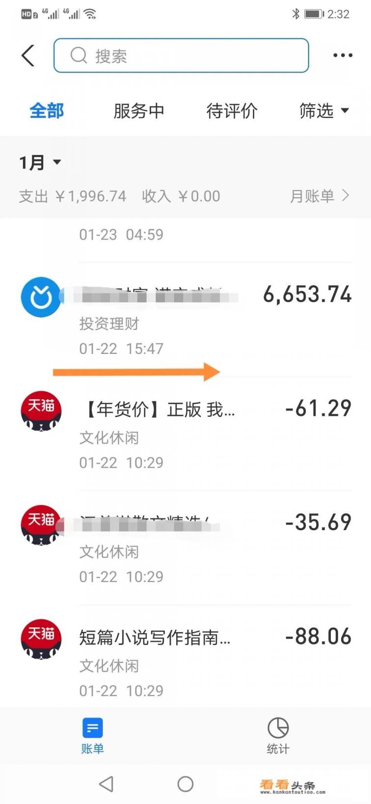 支付宝大多都是代销理财及基金,为什么相比银行app,大家更信任支付宝 支付宝大多都是代销理财及基金,为什么相比银行app,大家更信任支付宝