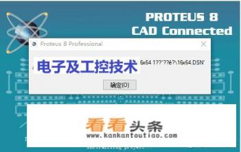 everycircuit苹果版如何注册