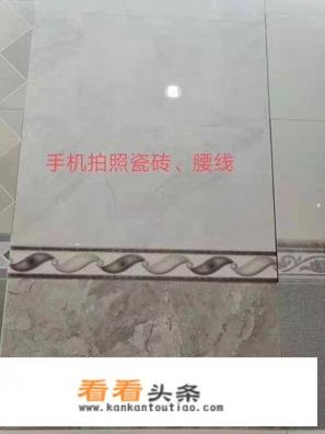 做瓷砖效果的简单好用的软件有哪些