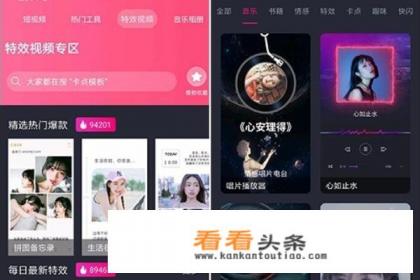 简影小视频 *** ,和简影一样很多模板的视频软件 简影小视频 *** ,和简影一样很多模板的视频软件