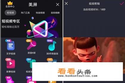 简影小视频 *** ,和简影一样很多模板的视频软件 简影小视频 *** ,和简影一样很多模板的视频软件