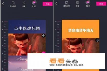 简影小视频 *** ,和简影一样很多模板的视频软件 简影小视频 *** ,和简影一样很多模板的视频软件