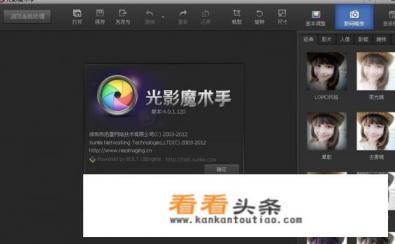 有什么好用的图片编辑软件