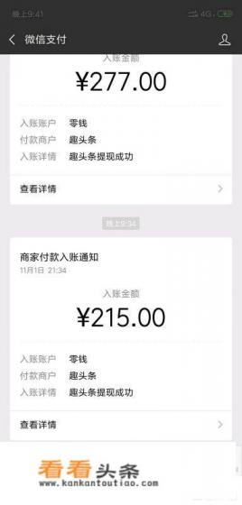 可以赚钱快的app有哪些是可以提现到微信上的 可以赚钱快的app有哪些是可以提现到微信上的