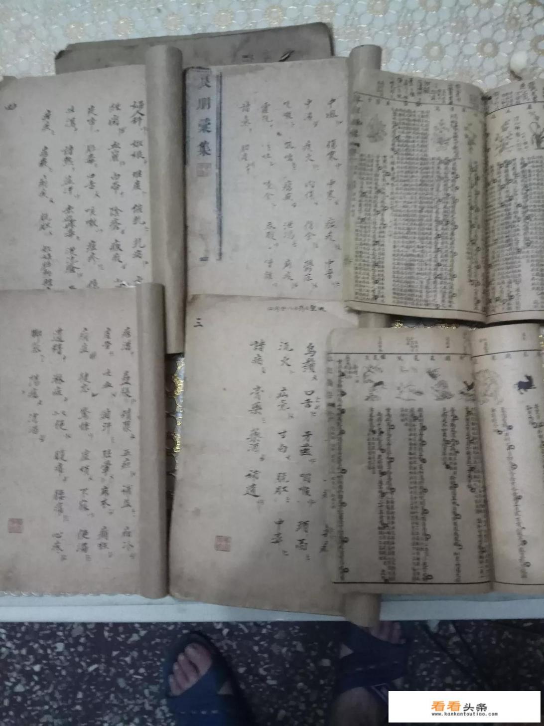 想自学中医，有没有什么值得推荐的app