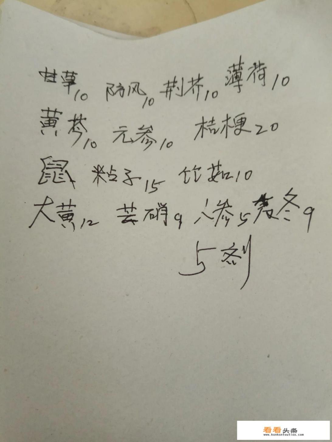想自学中医,有没有什么值得推荐的app 想自学中医,有没有什么值得推荐的app