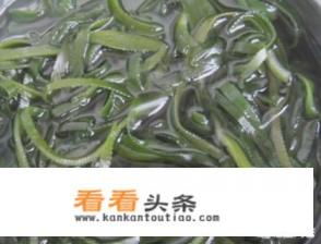 凉拌海带丝怎么做