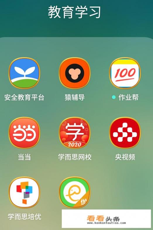 有什么软件可以搜的到所有的作业答案 有什么软件可以搜的到所有的作业答案