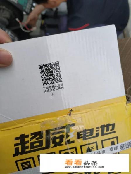 西安有哪些好的电动车电池品牌?更换电动车电池贵不贵 西安有哪些好的电动车电池品牌?更换电动车电池贵不贵