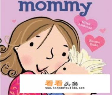 妈妈英文怎么读发音 妈妈英文怎么读发音