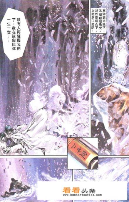 侠客风云传剑法效果及获得 *** 攻略 侠客风云传剑法效果及获得 *** 攻略