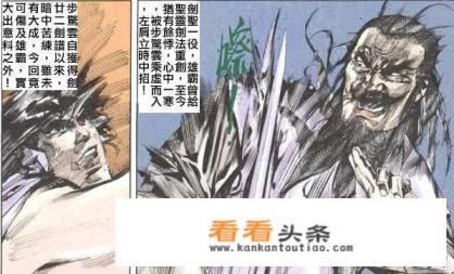 侠客风云传剑法效果及获得 *** 攻略 侠客风云传剑法效果及获得 *** 攻略