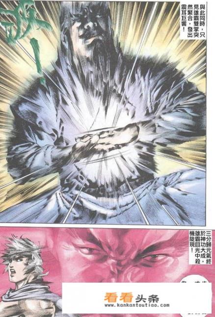 侠客风云传剑法效果及获得 *** 攻略 侠客风云传剑法效果及获得 *** 攻略