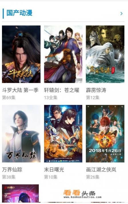 哪个网站可以免费看动漫 哪个网站可以免费看动漫