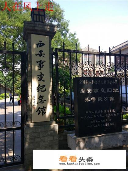 西安博物院游玩攻略路线 西安博物院游玩攻略路线