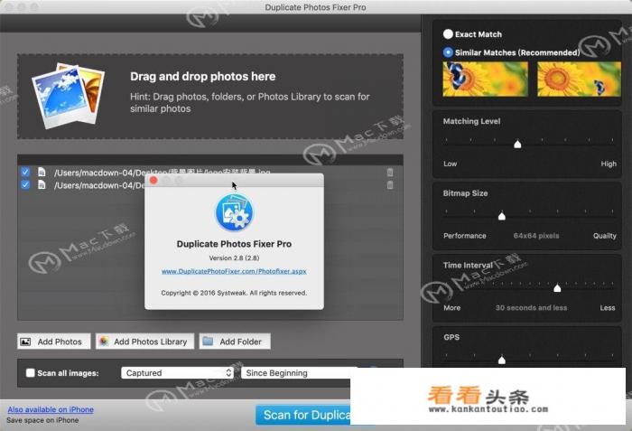 mac电脑上有没有可以清除重复图片的软件,推荐一款好用的 mac电脑上有没有可以清除重复图片的软件,推荐一款好用的