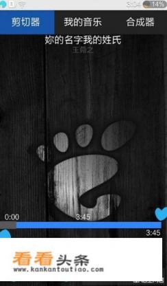 有哪些好用的手机音乐剪辑APP