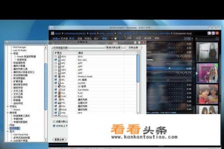 安卓foobar2000如何设置中文 安卓foobar2000如何设置中文