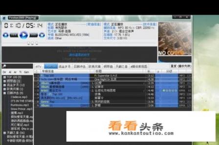 安卓foobar2000如何设置中文 安卓foobar2000如何设置中文