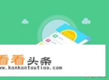 有一个打字赚钱的app叫什么 有一个打字赚钱的app叫什么