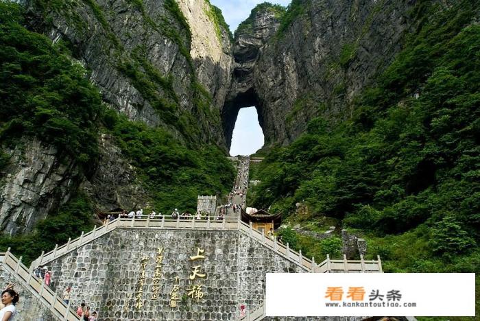 国庆节去湖南旅游，行程如何安排合理