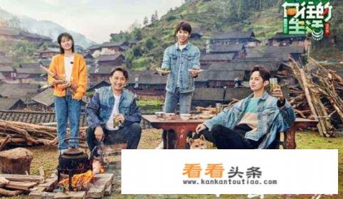 哪一档的综艺节目让你回忆满满?陪伴你走过青春时光 哪一档的综艺节目让你回忆满满?陪伴你走过青春时光