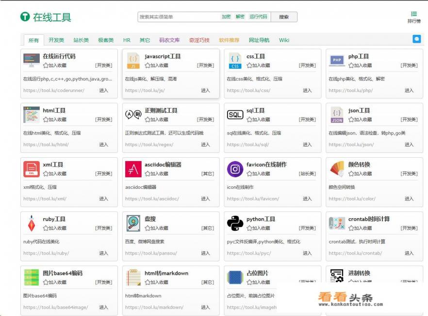 有哪些值得每天一看的网站 有哪些值得每天一看的网站