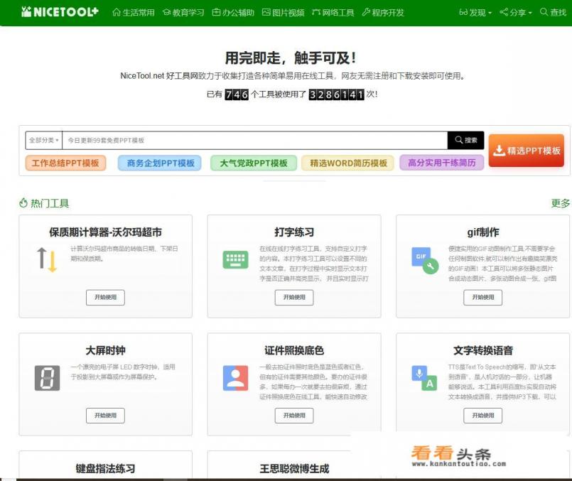 有哪些值得每天一看的网站 有哪些值得每天一看的网站