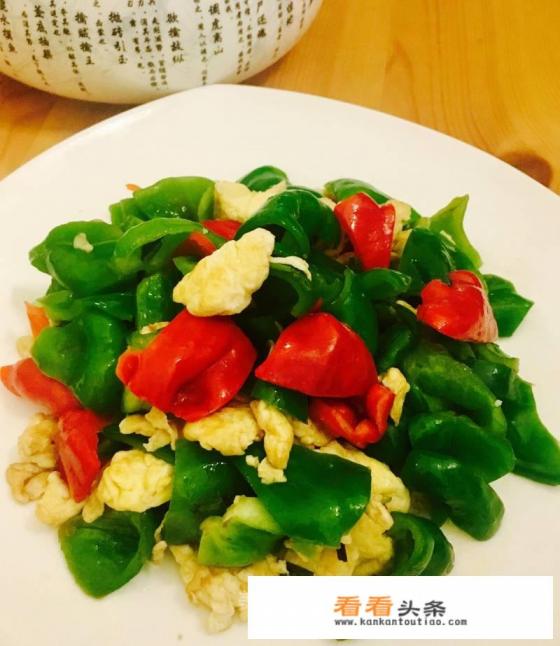 辣椒炒鸡蛋,最普通的一道菜你会做吗 辣椒炒鸡蛋,最普通的一道菜你会做吗