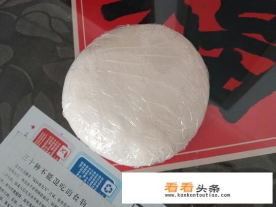 饺子皮的 *** *** 饺子皮的 *** ***