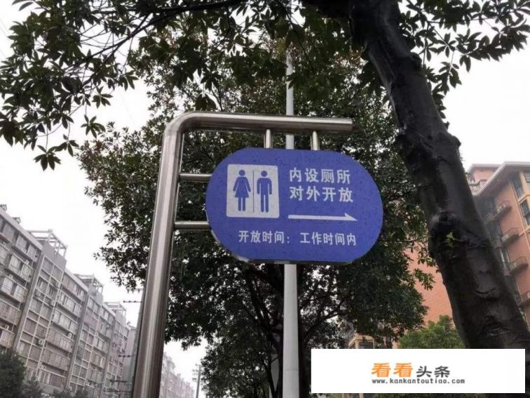 平房尿沿怎么处理 平房尿沿怎么处理