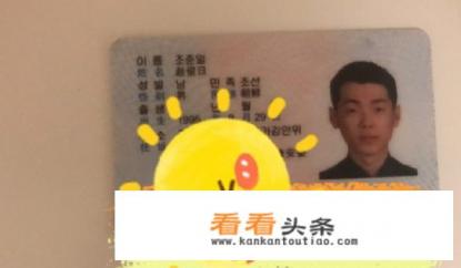 S10解说又闹出乌龙,赵俊日因韩语流利被质疑国籍,亮出证件后引发热评,你有何看法 S10解说又闹出乌龙,赵俊日因韩语流利被质疑国籍,亮出证件后引发热评,你有何看法