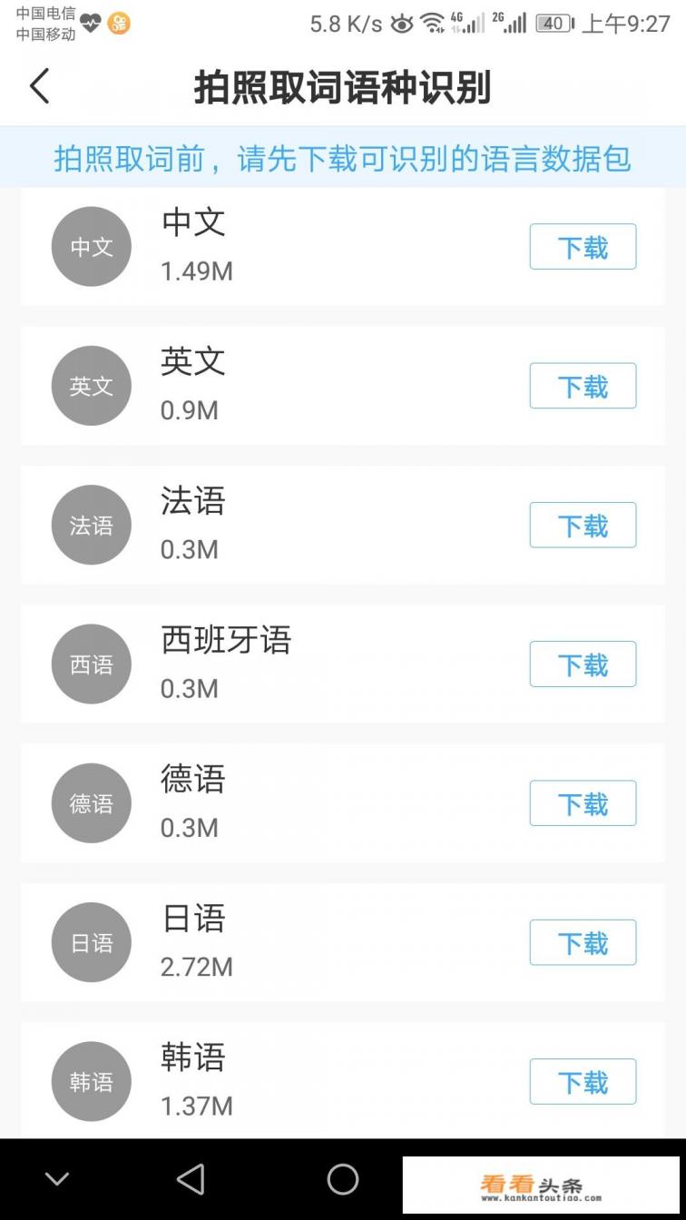 谁有没有对英文游戏翻译的翻译软件 谁有没有对英文游戏翻译的翻译软件