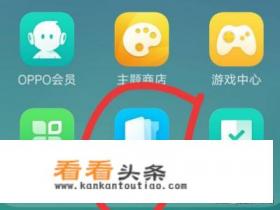 怎么彻底删除手机软件 怎么彻底删除手机软件