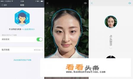 杨幂AI换脸朱茵挑战演技，AI时代支付宝还安全吗