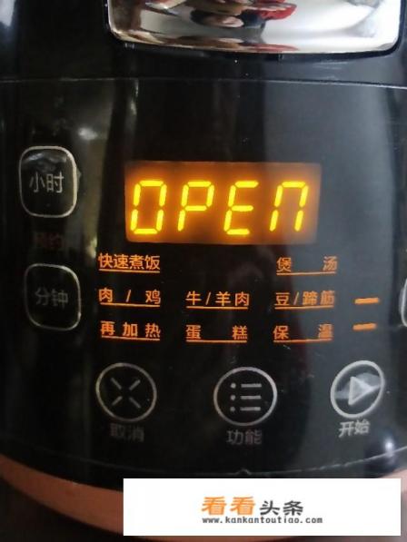 电压力锅怎么做两次饭 电压力锅怎么做两次饭