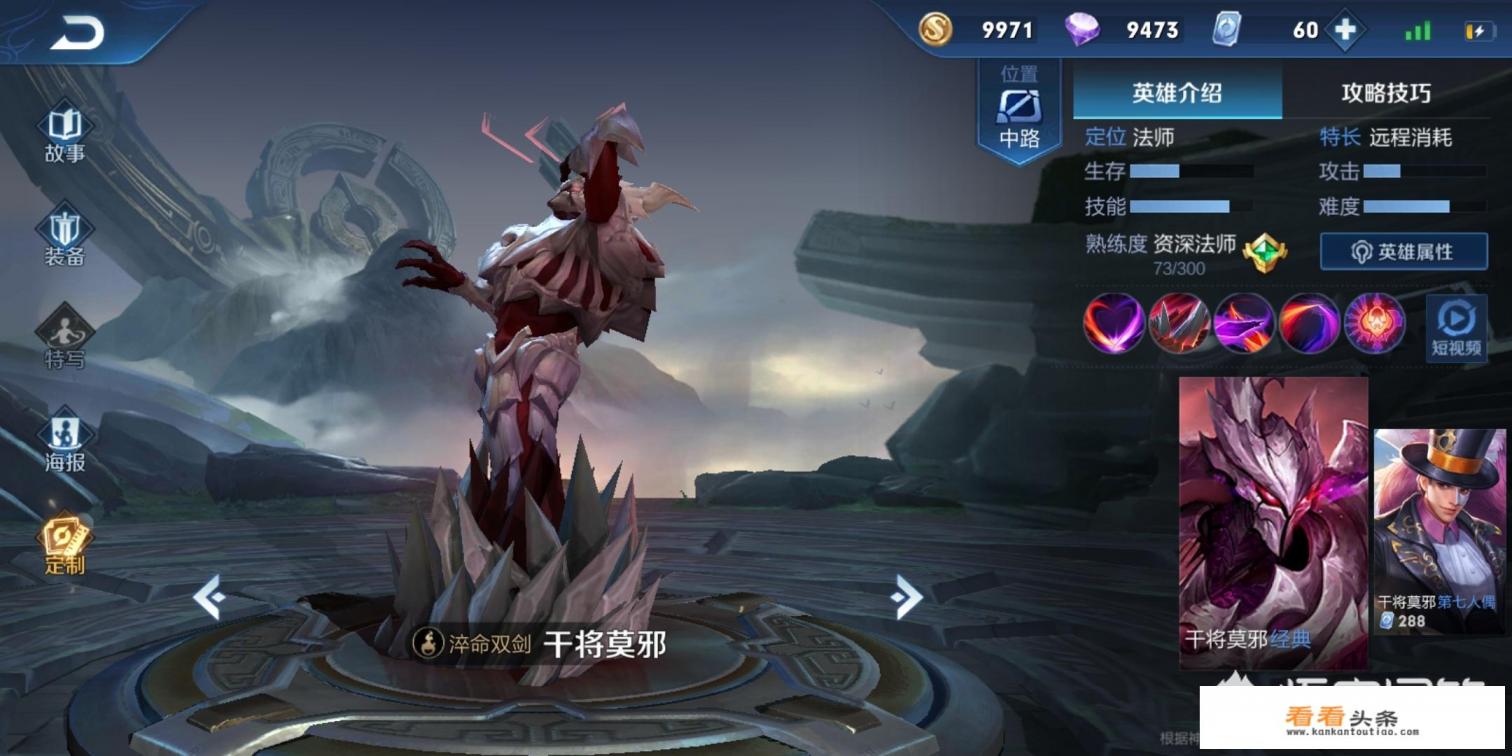 王者荣耀下月新皮肤预告,其中一款是传说,李白典藏皮肤令人期待,你怎么看