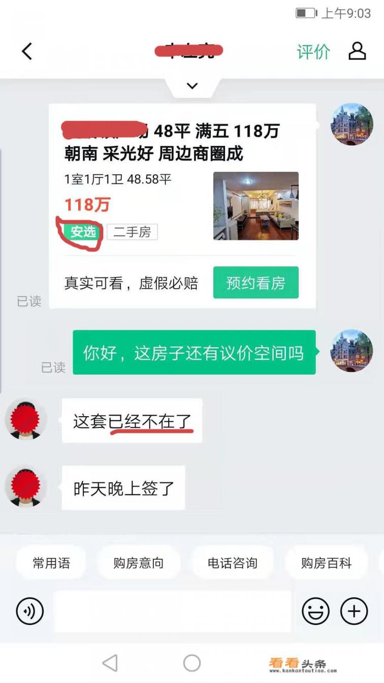 帮帮客房app是真的吗 帮帮客房app是真的吗