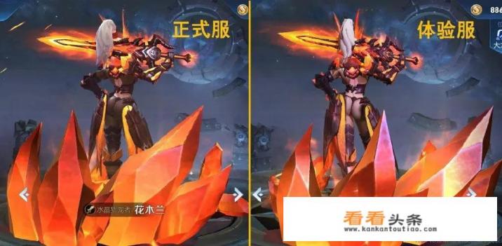 王者荣耀破茧之衣减伤多少