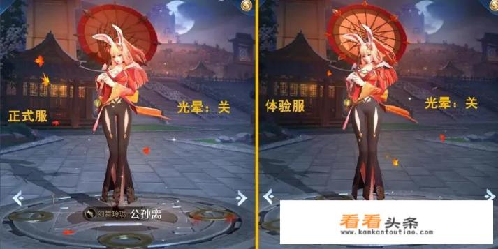 王者荣耀破茧之衣减伤多少 王者荣耀破茧之衣减伤多少