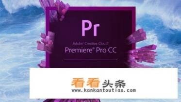 电脑视频剪辑软件哪个最好用