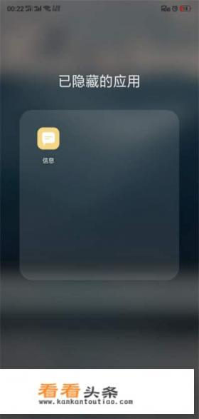 隐藏游戏 *** 5种