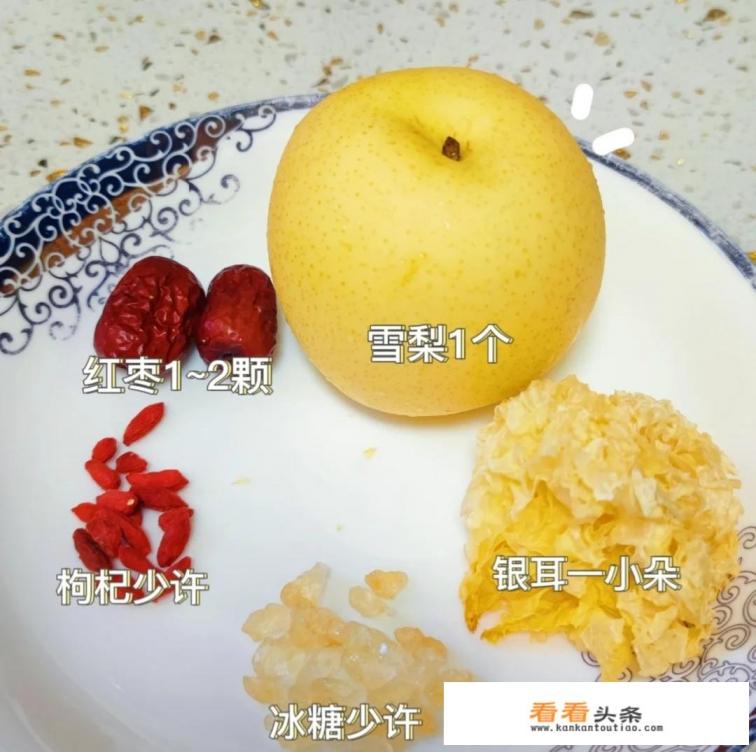 冰糖炖雪梨的 *** *** 和配方 冰糖炖雪梨的 *** *** 和配方