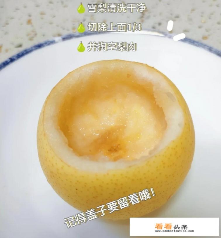 冰糖炖雪梨的 *** *** 和配方 冰糖炖雪梨的 *** *** 和配方