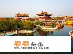 开封十大最好玩的景点,开封哪里有好玩的 开封十大最好玩的景点,开封哪里有好玩的