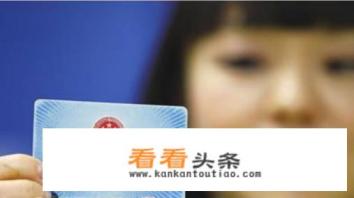 社保卡在取款机不能用 社保卡在取款机不能用