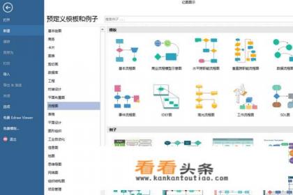 电脑桌面上有哪些必备的软件 电脑桌面上有哪些必备的软件