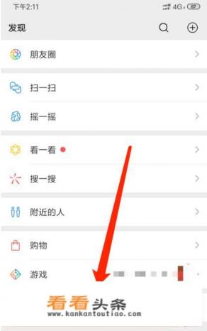 手机中如何 *** 白底黑字或者黑底白字文字图片