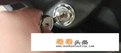 电动车车座怎么打开